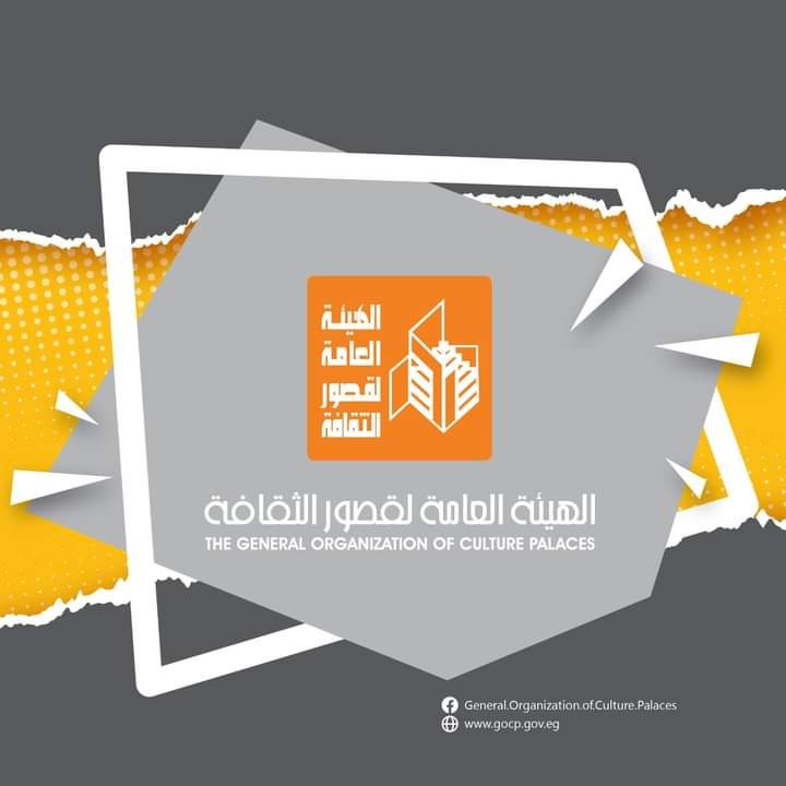 بـ163 عرضا مسرحيا.. قصور الثقافة تطلق الموسم الجديد لنوادي المسرح 