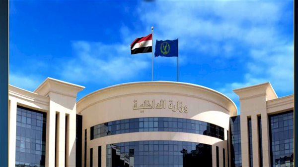 ضبط قضية غسيل أموال جديدة بقيمة 31 مليون جنيه في المنيا