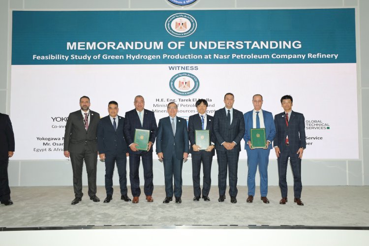 مذكرة تفاهم لدراسة الجدوي من انتاج الهيدوجين بشركة النصر للبترول