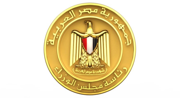 مجلس الوزراء يوافق على أكبر صفقة استثمار مباشر بشراكة استثمارية مع كيانات كبرى