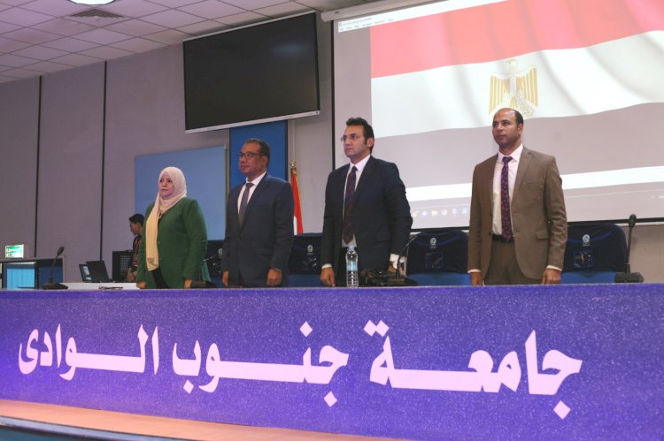أسرة طلاب من أجل مصر بجنوب الوادي تنظم ندوة عن "الشباب والتحديات الراهنة التي تواجه مصرنا الحبيبة"