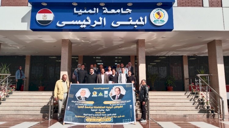 جامعة المنيا تُنظم قافلة بيطرية لــ "شلقام" بمركز بني مزار