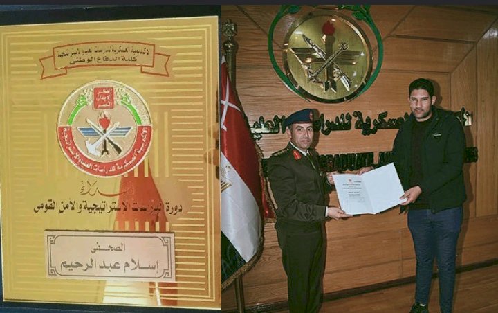 أكاديمية ناصر العسكرية تكرم الصحفي إسلام عبدالرحيم