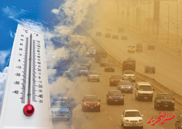 طقس الجمعة :رياح وأتربة مثيرة للرمال والعظمي 24 درجة