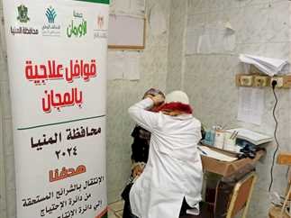 قافلتان طبيتان بالمجان لدعم 185 مريضًا في المنيا