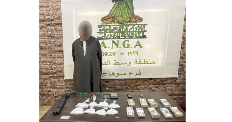ضبط شابو باكثر من مليون جنيه في سوهاج