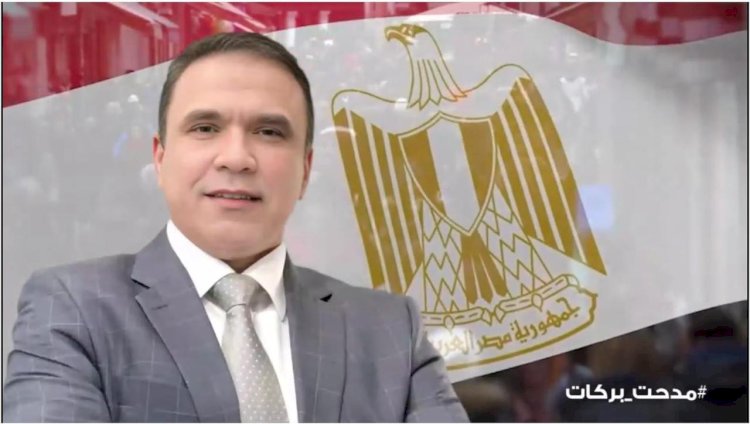 رئيس حزب أبناء مصر يهنئ الرئيس السيسي بتولى فترة رئاسية جديدة 
