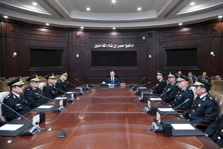 وزير الداخلية يجتمع بقيادات الوزارة لتأمين  احتفالات المواطنين بعيد الفطر