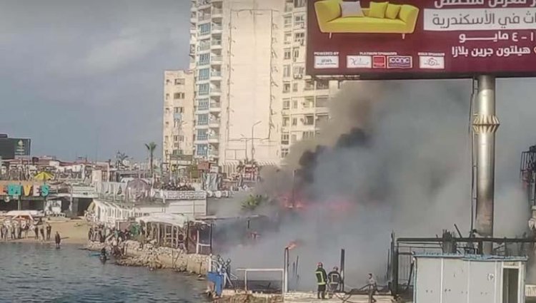 النيابة تحقق.. تفاصيل حريق نادي الصيادلة بالإسكندرية