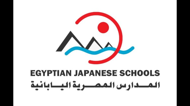 تعرف على موعد التقديم للمدارس المصرية اليابانية