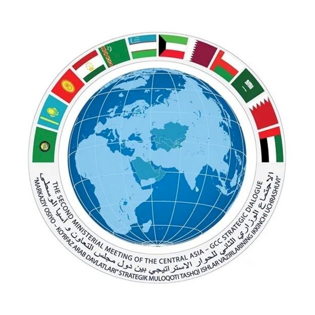 أوزبكستان تستضيف الاجتماع الثاني لوزراء خارجية دول مجموعة آسيا الوسطى- مجلس التعاون الخليجي