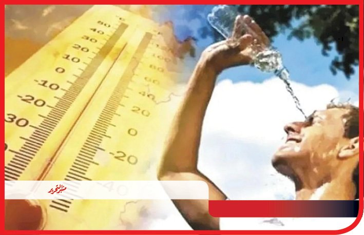 طقس الأثنين شديد الحرارة والعظمى 41 درجة