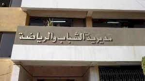 شباب ورياضة المنيا تشارك في اللقاء الختامي للمؤتمر الوطني الثاني للنشء بالإسكندرية