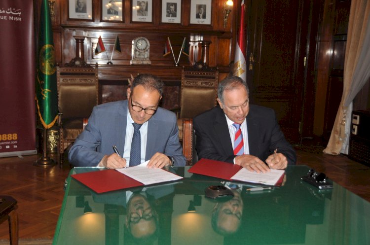 للعام الخامس على التوالي.. بنك مصر يرعى الاتحاد المصري للتنس استمراراً لدوره في دعم الرياضة المصرية