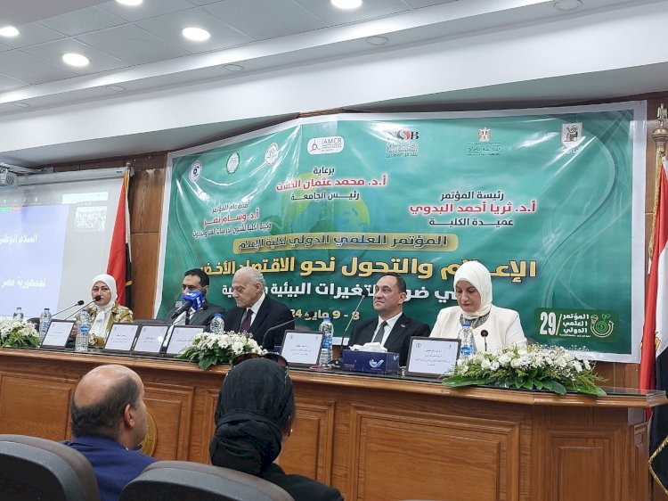 ناصر الاجتماعي يرعي المؤتمر العلمي لكلية الاعلام جامعة القاهرة
