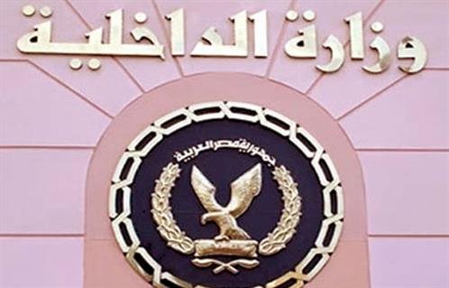 ضبط شخصين بالمنيا أدارا كيانًا تعليميا وهميًا بقصد النصب والاحتيال