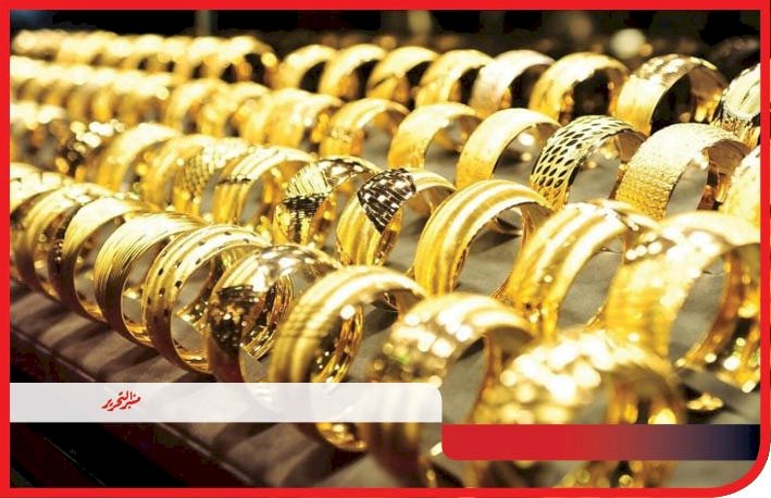 ارتفاع مفاجيء في أسعار الذهب اليوم السبت 28 مارس 2026