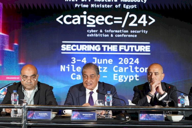 مؤتمر ومعرض Caisec’24 يجمع قيادات الأمن السيبراني من أنحاء العالم في نسخته الثالثة 3 و4 يونيو المقبل 