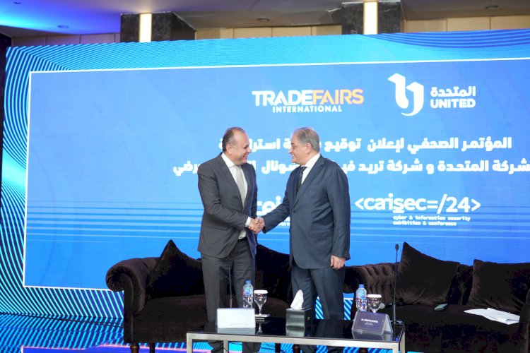 المتحدة توقع عقد شراكة مع شركة تريد فيرز لتنظيم معرضي Cairo ICT وCAISEC