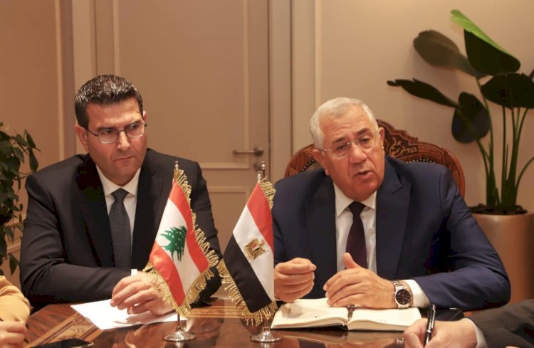 تعزيز التعاون الزراعي بين مصر ولبنان
