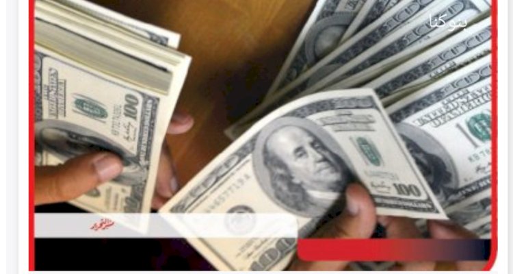 خبطات امنية لصبط تجار العملات الاجنبية