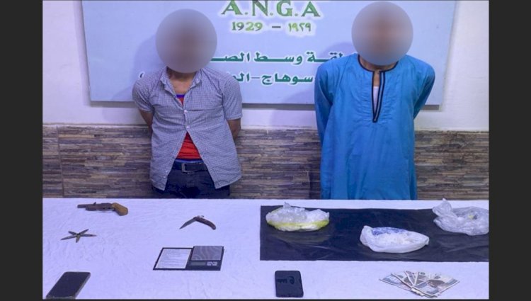 سقوط اخطر عنصريين اجراميين وبحوزتهما مخدرات باسيوط
