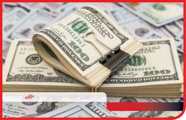 سعر الدولار اليوم الأحد 31 مايو 2026