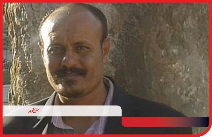 لعيون امرأة في الإكوادور .. شعر عبدالباسط الصمدي ابو أميمه - اليمن