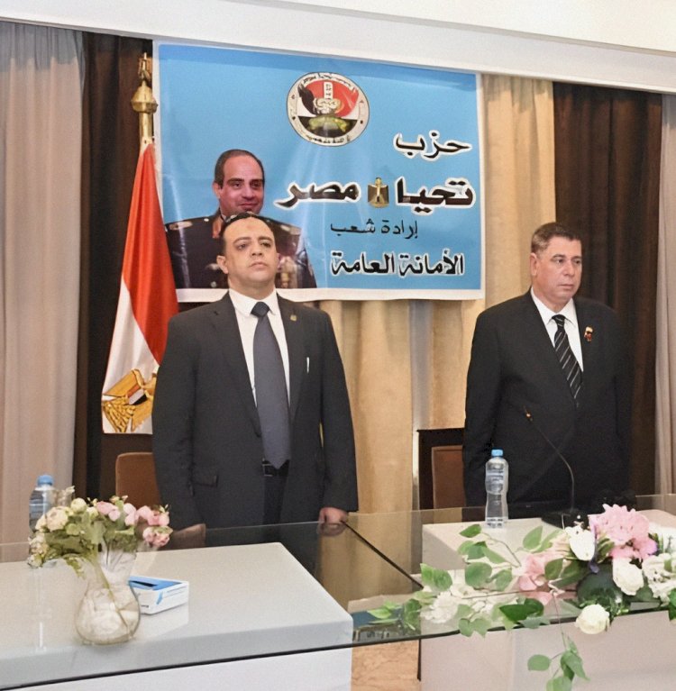 حزب تحيا مصر يهنئ الرئيس السيسى بذكرى ثورة 23 يوليو والشعب المصري يسترد هويته بإرادة شعبية