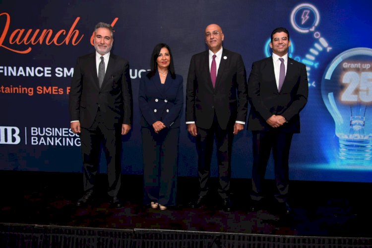 "التجاري الدولي" يطلق "قرض التمويل المستدام" بالتعاون مع الوكالة الألمانية للتعاون الدولي GIZ