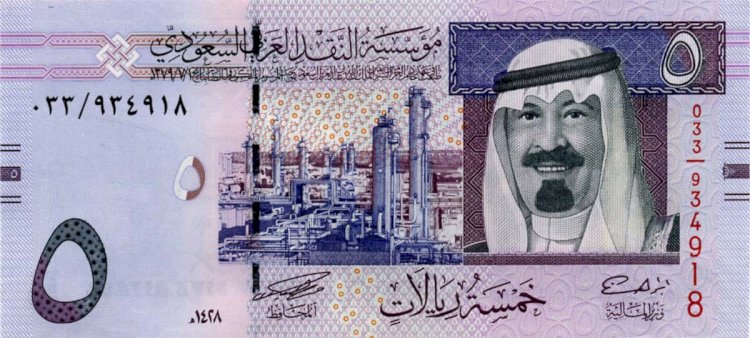 سعر الريال السعودي اليوم الجمعة 26 يوليو 2024