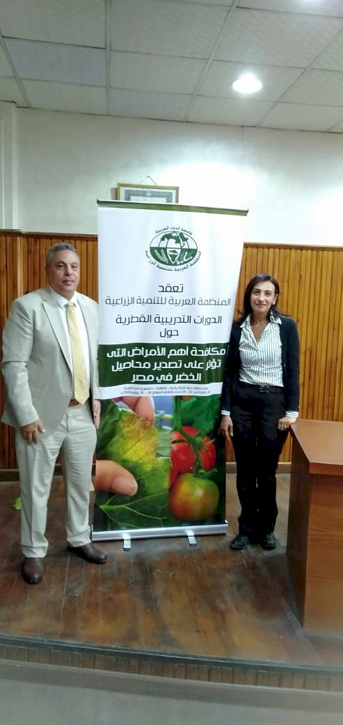 معهد امراض النباتات يقيم دورات تدريبية بالتعاون مع المنظمة العربية للتنمية الزراعية