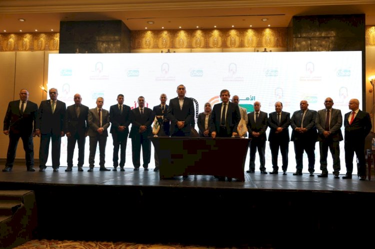 مصر للتأمين والأهلي ممكن يوقعان بروتوكول تعاون لتسهيل تحصيل أقساط وثائق التأمين