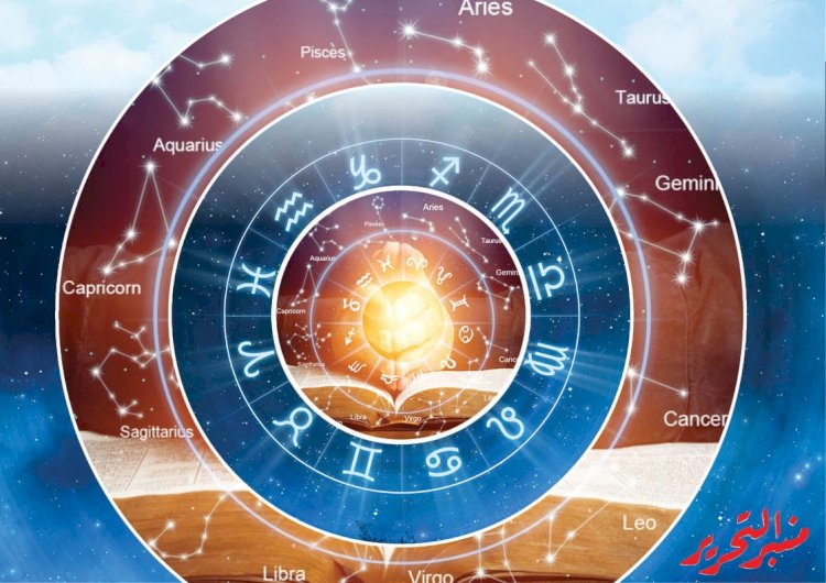 توقعات الأبراج وحظك اليوم الثلاثاء 20 أغسطس 2024 مع منبر التحرير