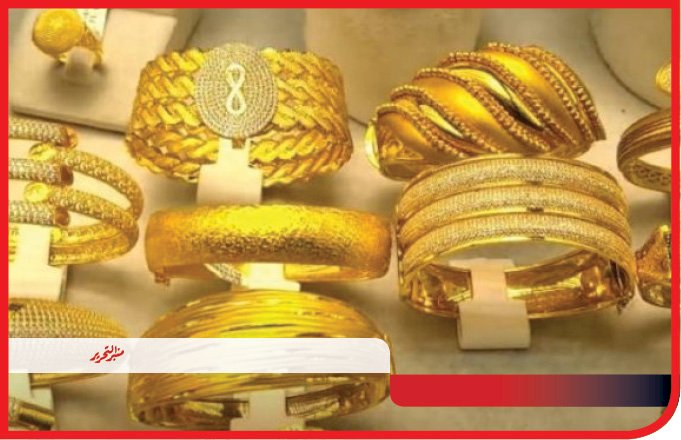 استمرار إنخفاض أسعار الذهب اليوم الاربعاء 28 أغسطس 2024