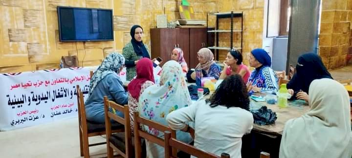 حزب تحيا مصر إنطلاق فعاليات الدورة التدريبية السابعة بمتحف الفن الإسلامي