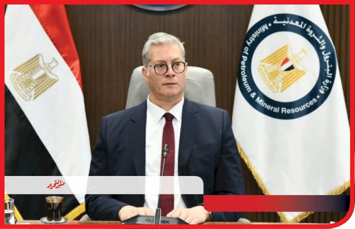 البترول: نتائج إنتاجية مبشرة للبئر «مينا غرب-1» بالبحر المتوسط