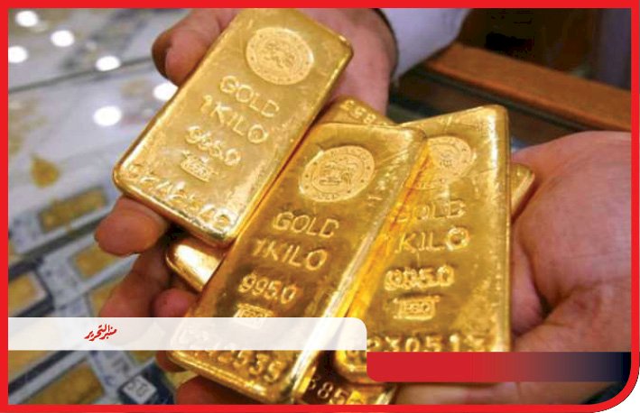 انخفاض كبير في أسعار الذهب اليوم الثلاثاء  2 يونيو 2026