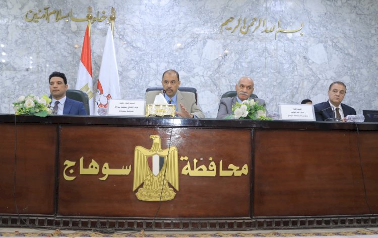 سراج يشهد ختام البرنامح التدريبي تنمية مهارات قيادات العمل التنفيذي