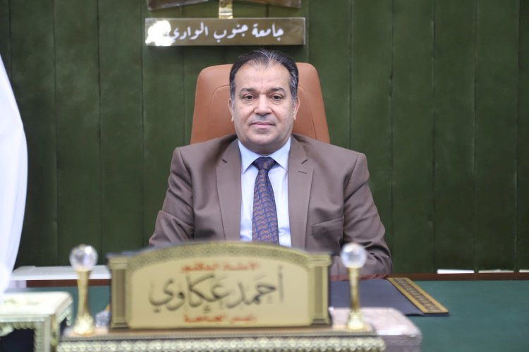 فتح باب التقديم للمدن الجامعية للطلاب الجدد و القدامى  بجامعة جنوب الوادي