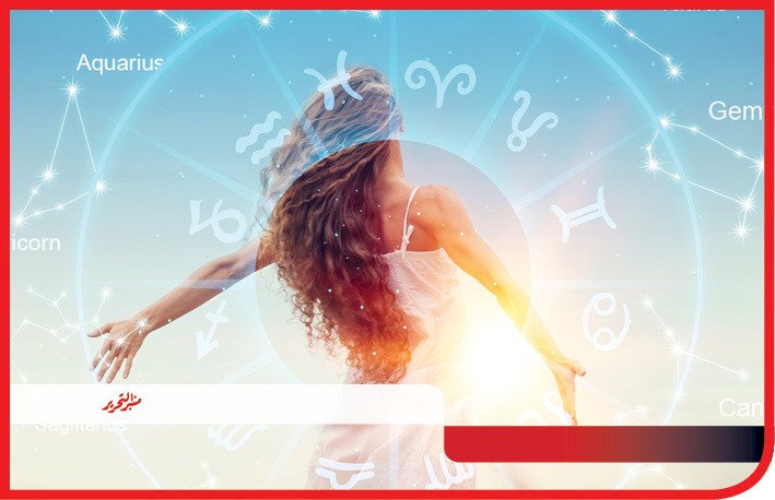توقعات الأبراج وحظك اليوم الأربعاء 11 سبتمبر 2024 مع منبر التحرير