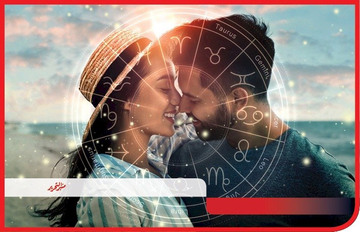 توقعات الأبراج وحظك اليوم الأثنين 25 مايو  2026 مع منبر التحرير
