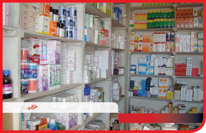 إيمان بدر تكتب: أدوية تقتل الأطفال والشباب وتؤدي للإصابة بأخطر الأمراض