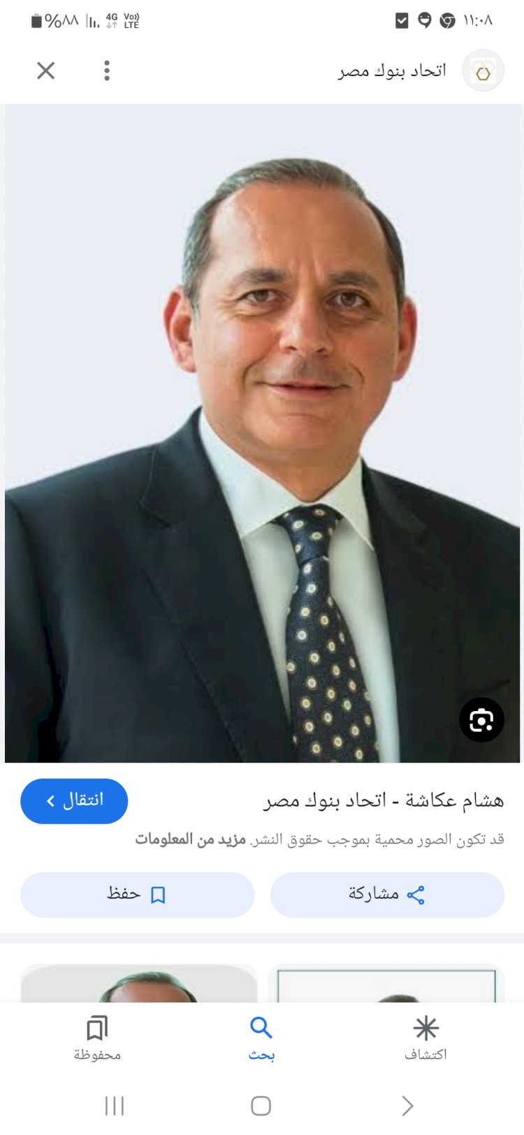 الاهلي المصري ينجح في ترتيب تمويل طويل الاجل لشركة اورا ديفلوبرز ايجيبت