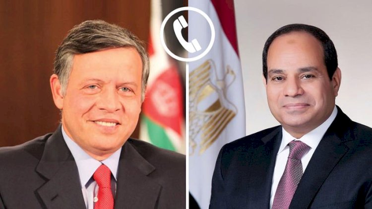 الرئيس السيسي يتلقى اتصالًا هاتفيًا من العاهل الأردني