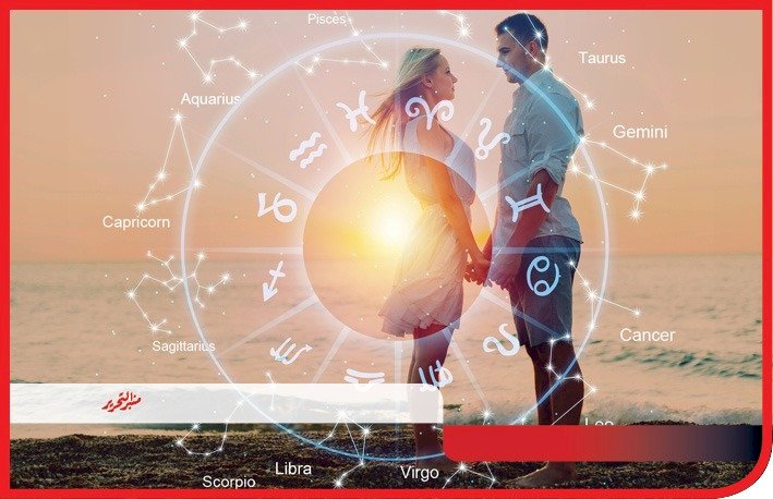 توقعات الأبراج وحظك اليوم الأحد 24 مايو  2026 مع منبر التحرير
