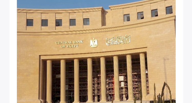 طرح اسهم المصرف المتحد في البورصة
