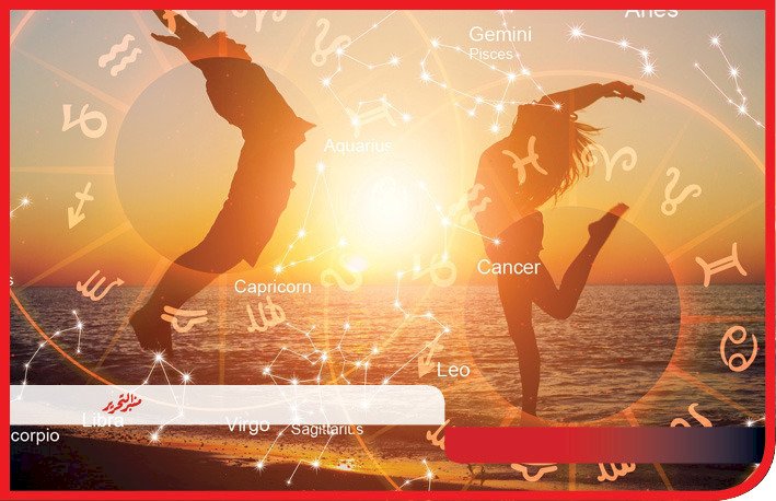 توقعات الأبراج وحظك اليوم الجمعة 11 أكتوبر  2024 مع منبر التحرير