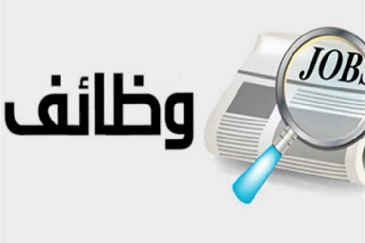 للذكور فقط.. وظائف بالسكة الحديد