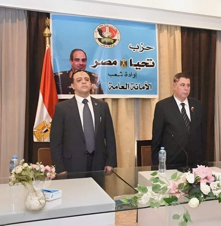 حزب تحيا مصر ذكري نصر أكتوبر العظيم تعيد الأمل في نفوس الشعوب العربية